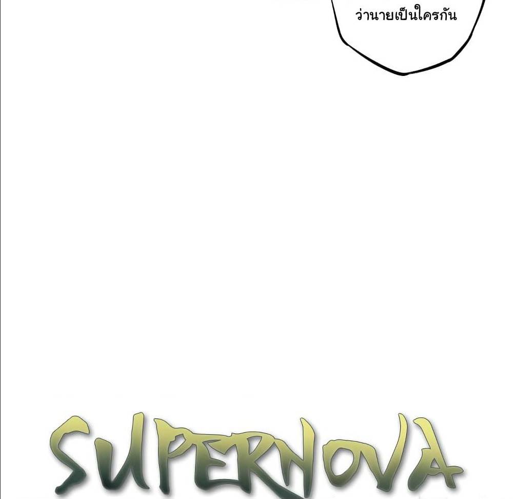 Supernova109 (14)